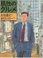 短文奇谭漫画封面